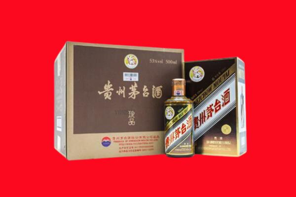 武汉新洲区回收珍品茅台酒